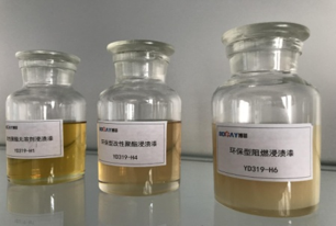 j9国际站登录快干绝缘漆：快速固化，助力工业生产提效增速